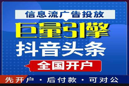 信息流推广策略解析：案例深度剖析